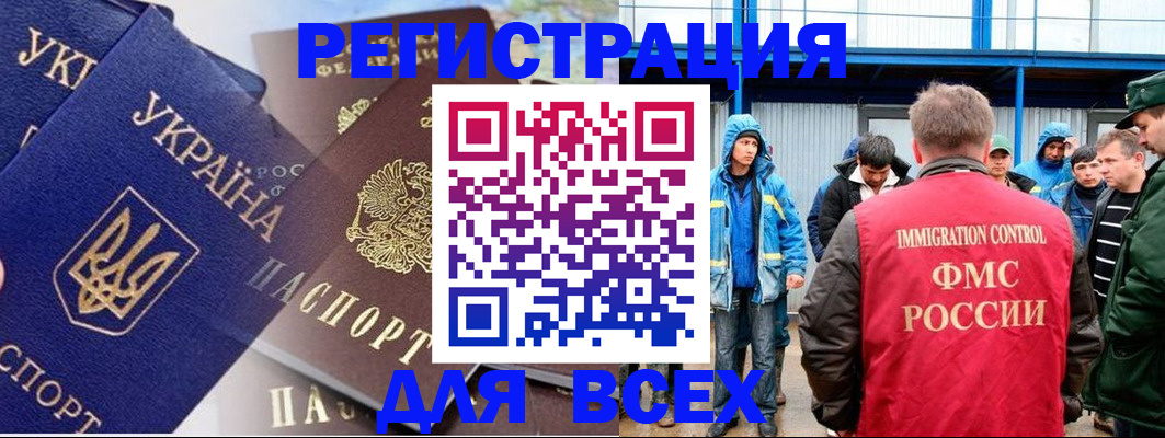 прописка в квартире в Павловске