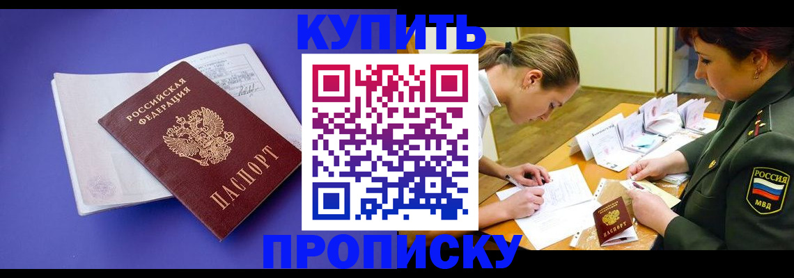 регистрация для дет. сада в Павловске